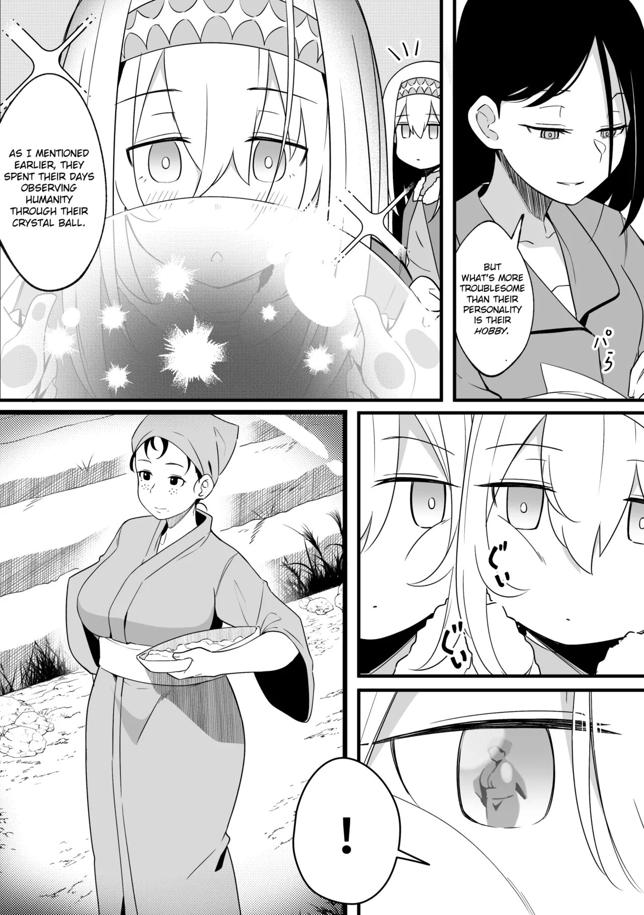 Mirror Collection Vol.8 Chapter 1 - page 11