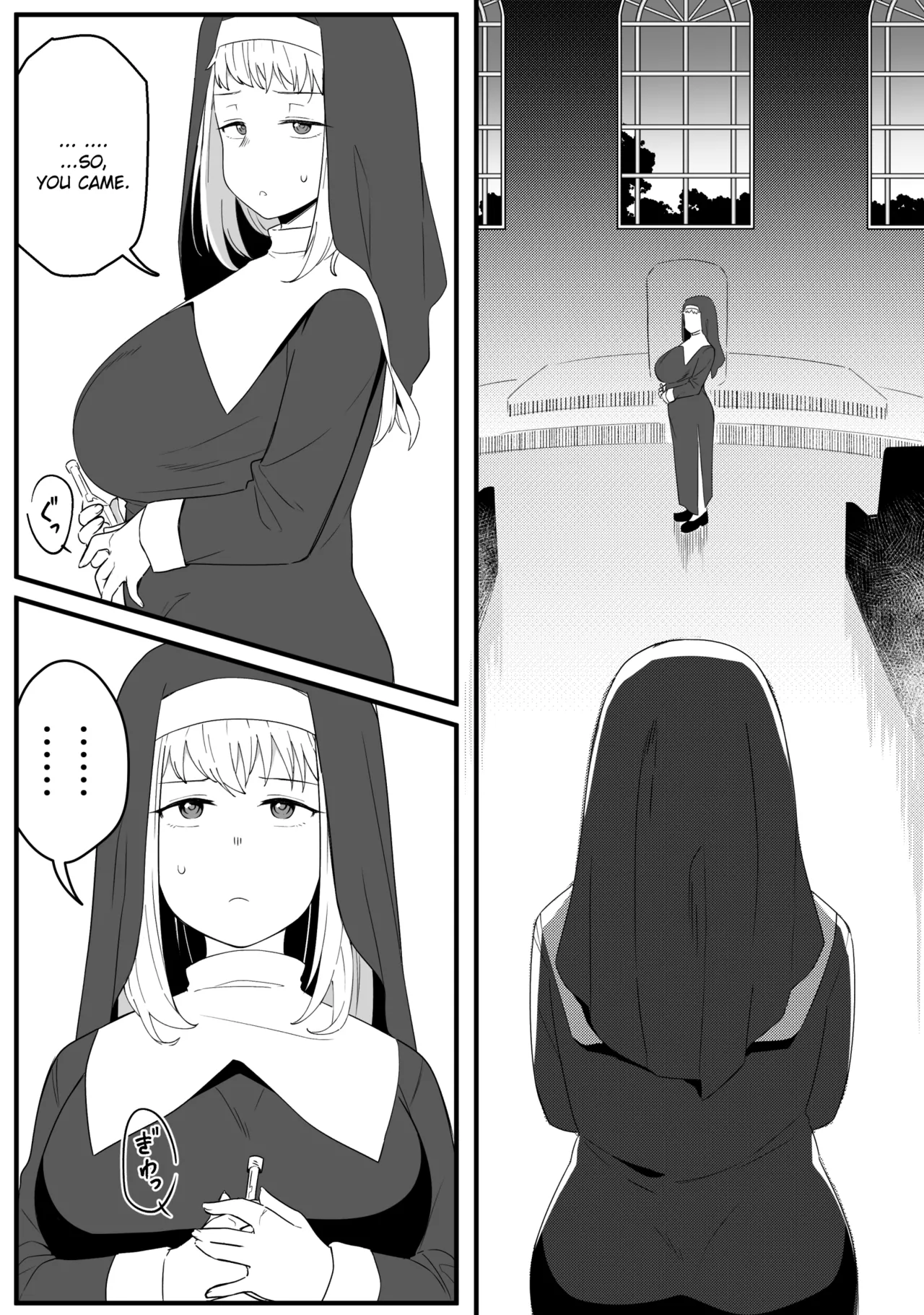 Mirror Collection Vol.8 Chapter 1 - page 16