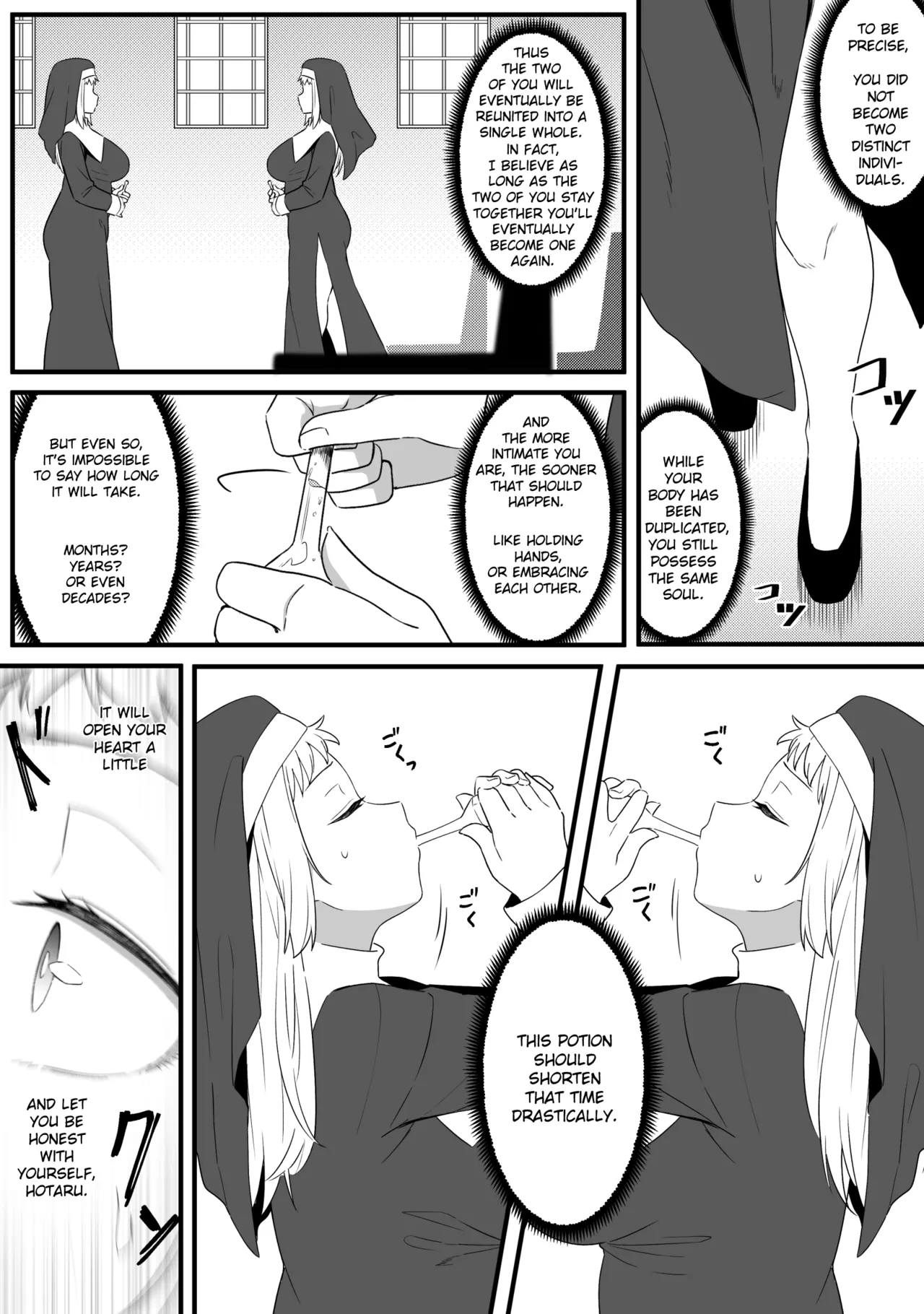Mirror Collection Vol.8 Chapter 1 - page 17