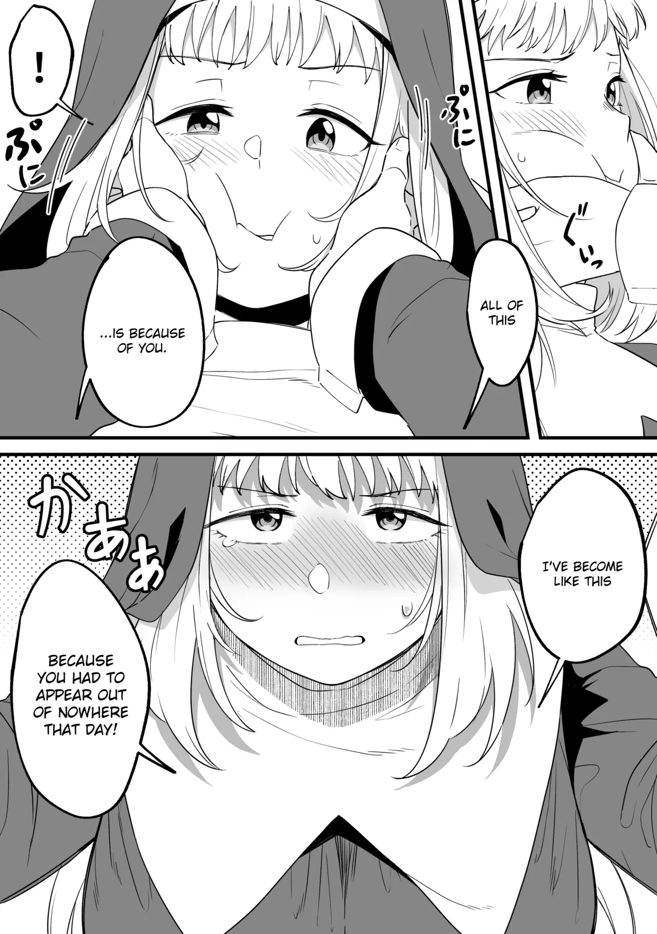 Mirror Collection Vol.8 Chapter 1 - page 19
