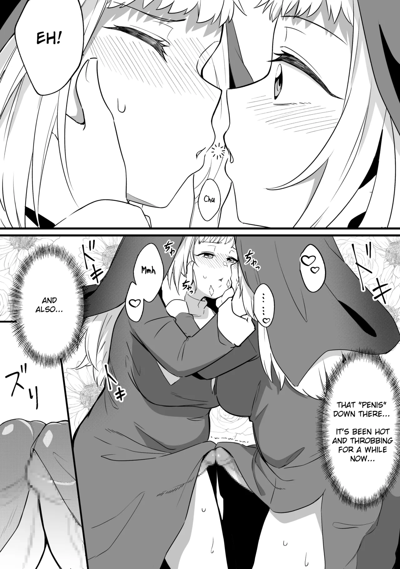 Mirror Collection Vol.8 Chapter 1 - page 22