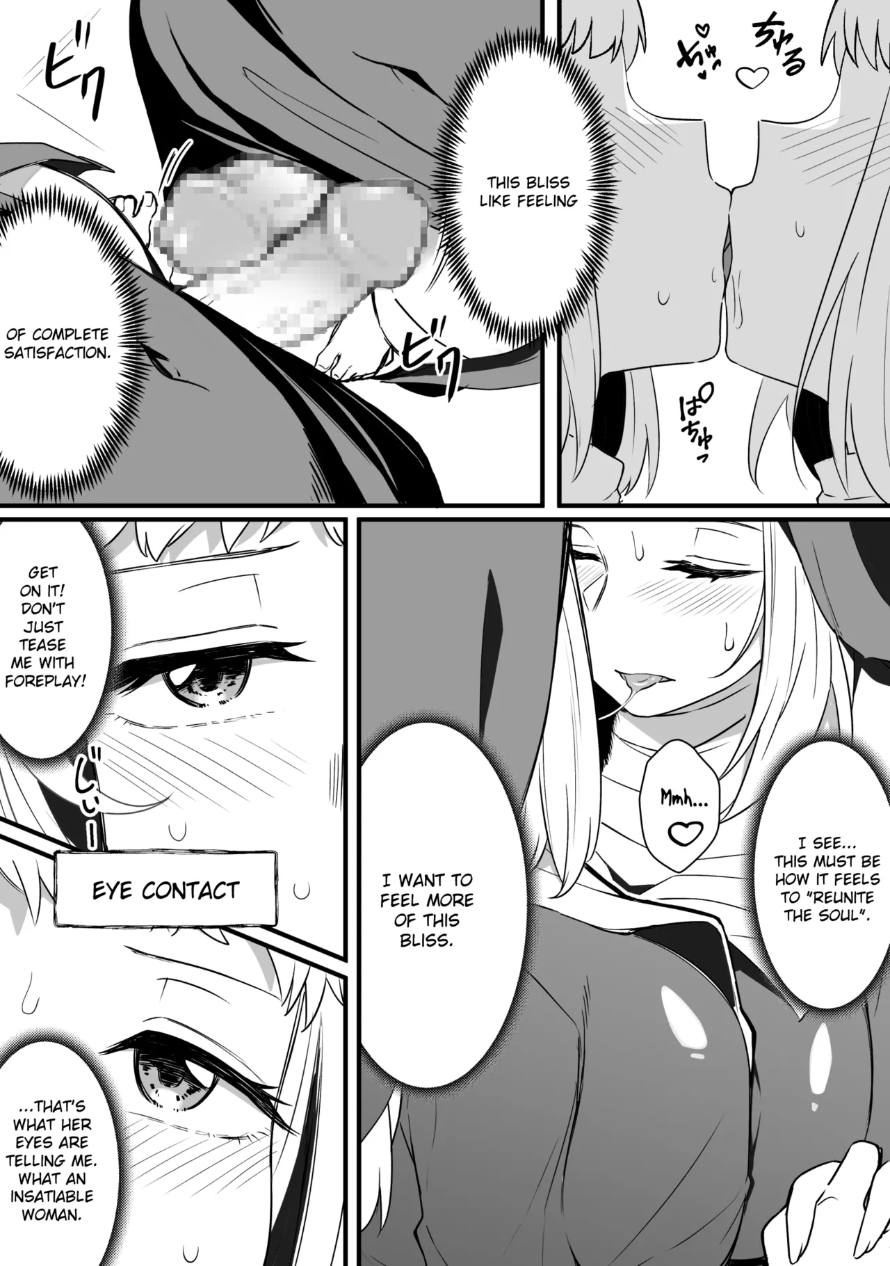 Mirror Collection Vol.8 Chapter 1 - page 23