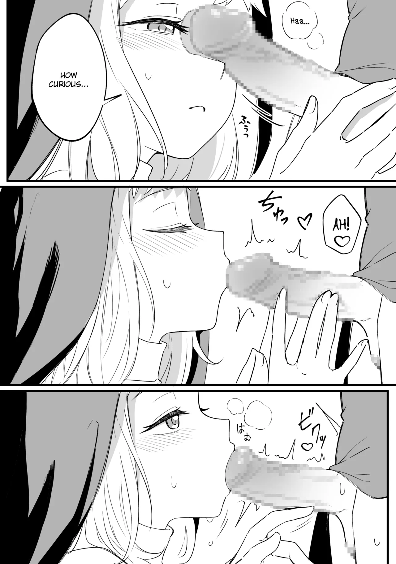 Mirror Collection Vol.8 Chapter 1 - page 25