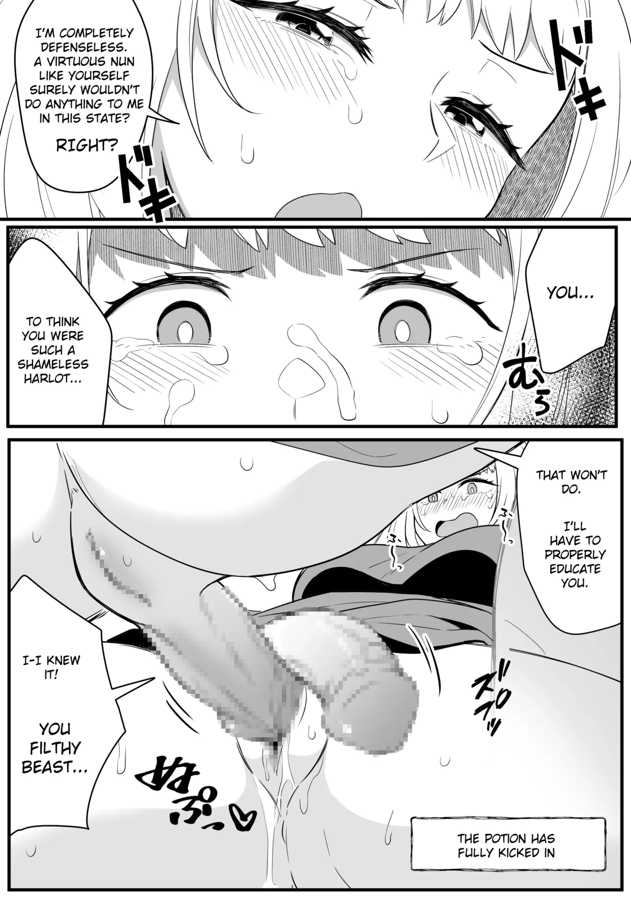 Mirror Collection Vol.8 Chapter 1 - page 30