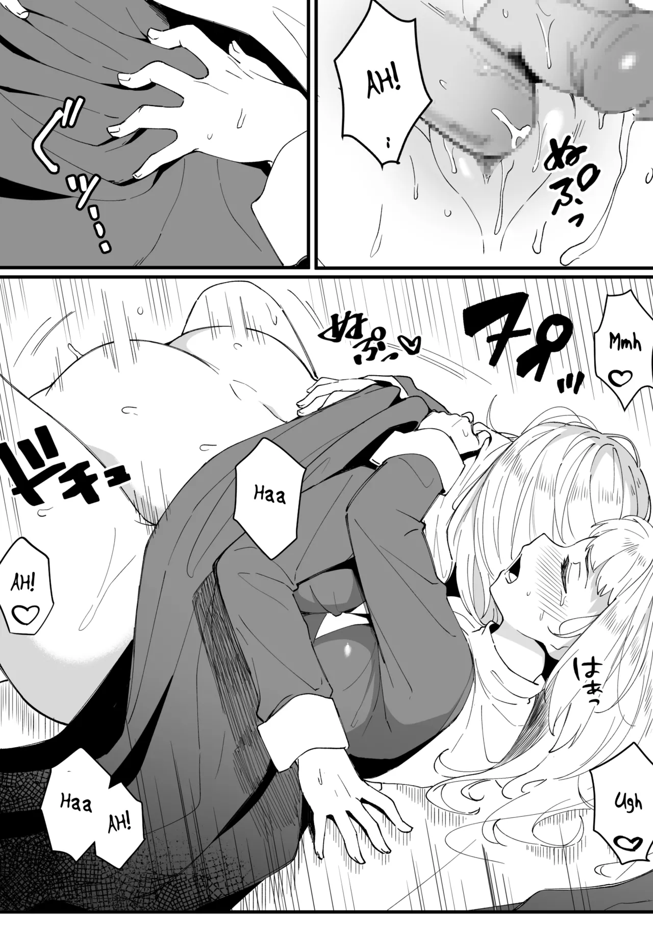 Mirror Collection Vol.8 Chapter 1 - page 31
