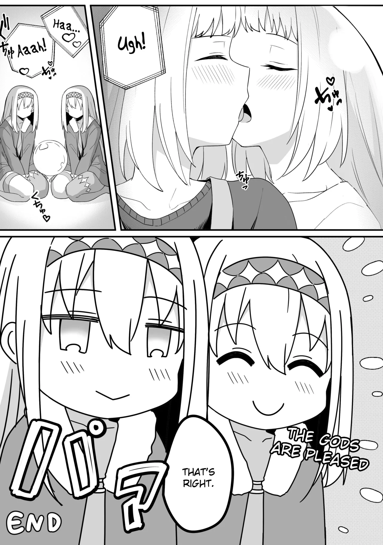 Mirror Collection Vol.8 Chapter 1 - page 47