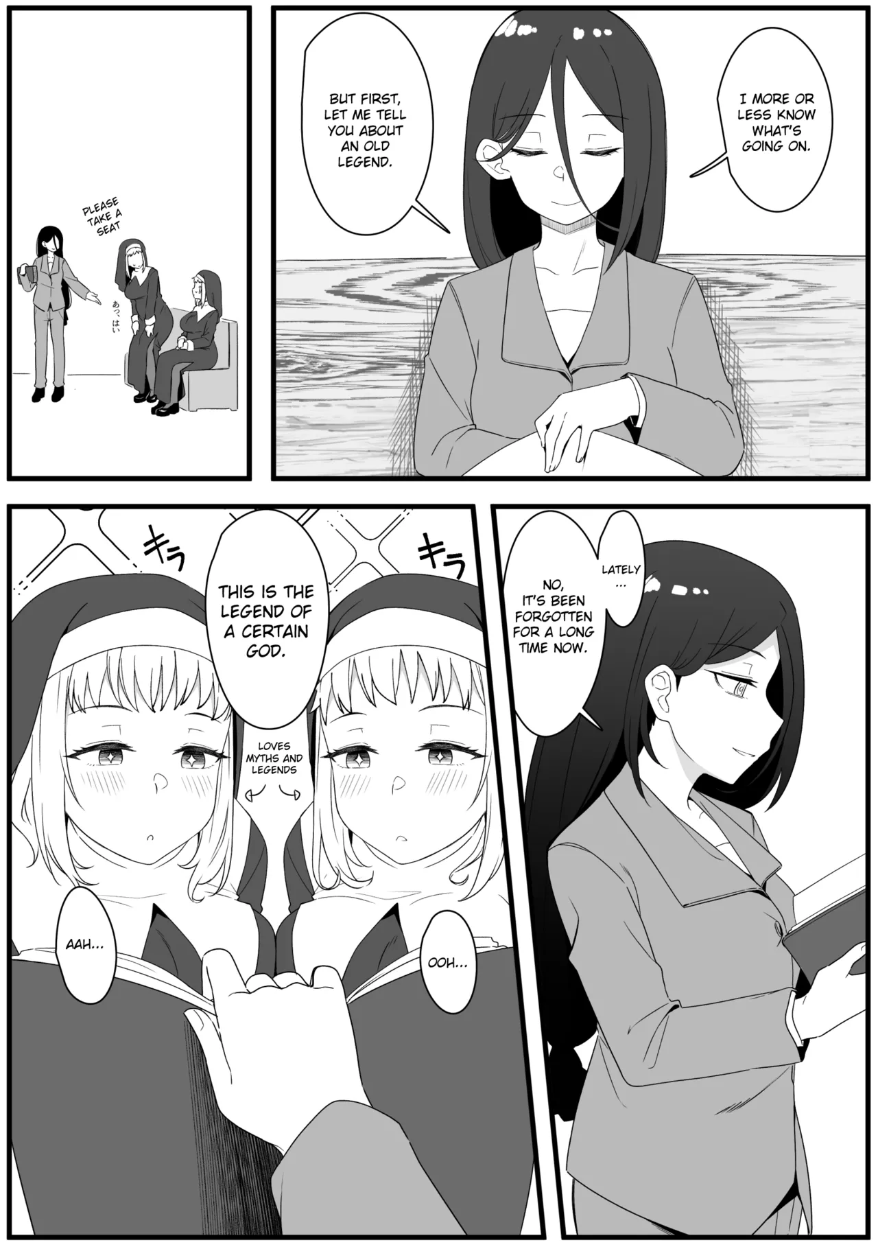 Mirror Collection Vol.8 Chapter 1 - page 7