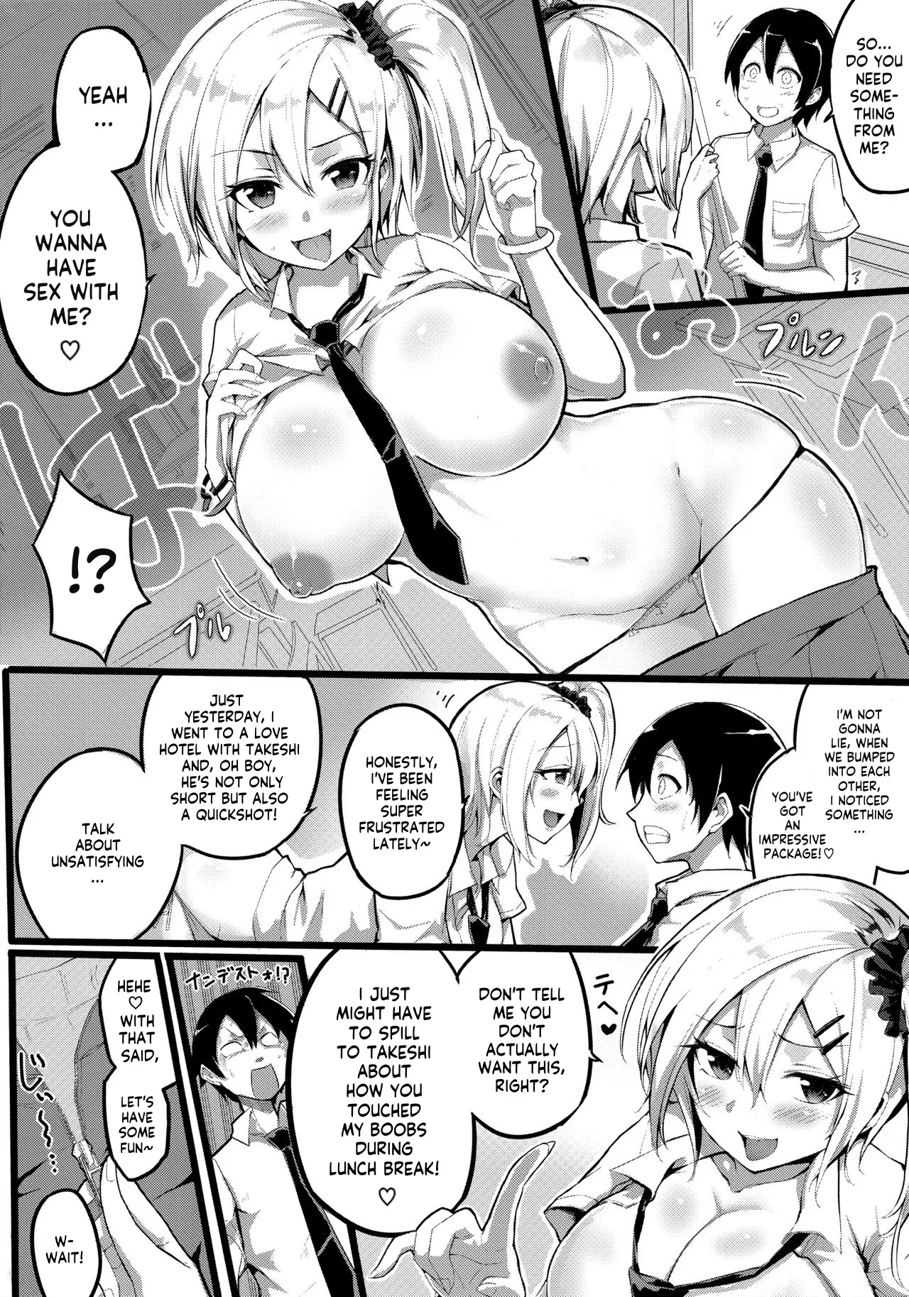 Gyakuten School Caste - School caste reverses. Chapter 1 - page 5