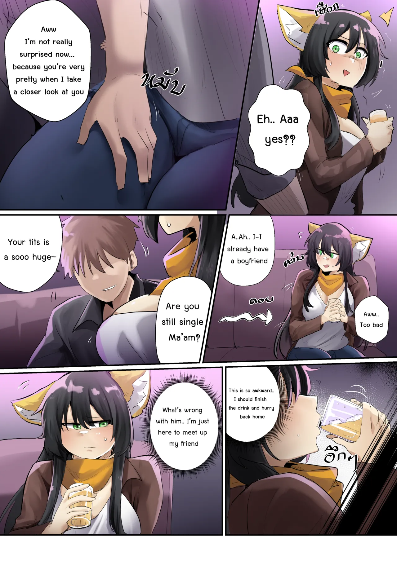 SollyzSundyz Vol.1 Chapter 1 - page 5