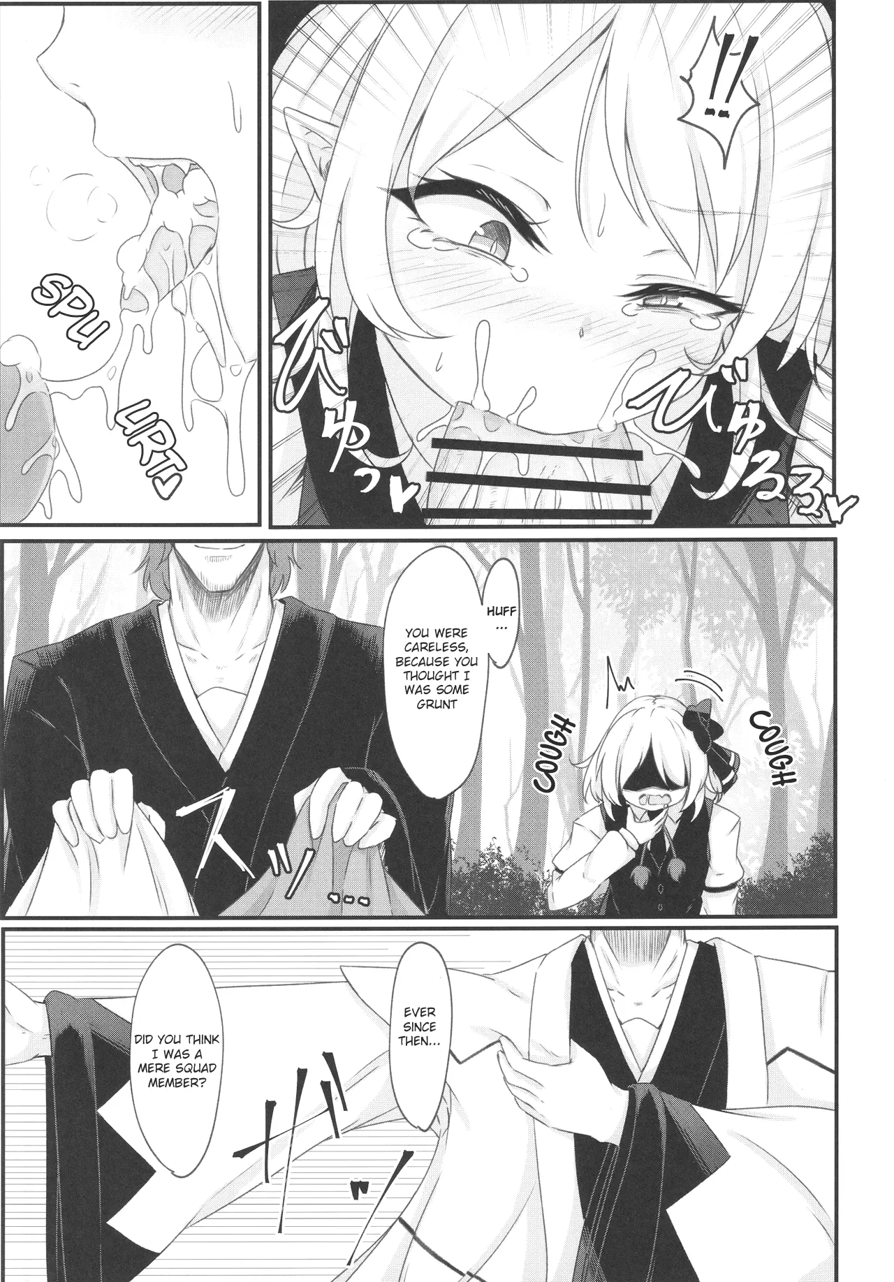 Wakarase Rumia-chan Chapter 1 - page 10