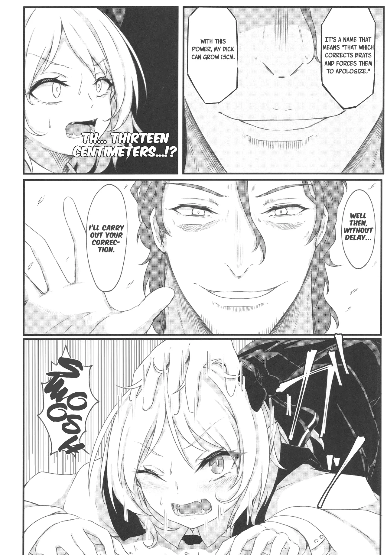 Wakarase Rumia-chan Chapter 1 - page 13