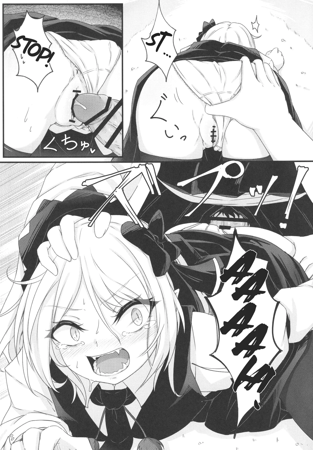 Wakarase Rumia-chan Chapter 1 - page 14