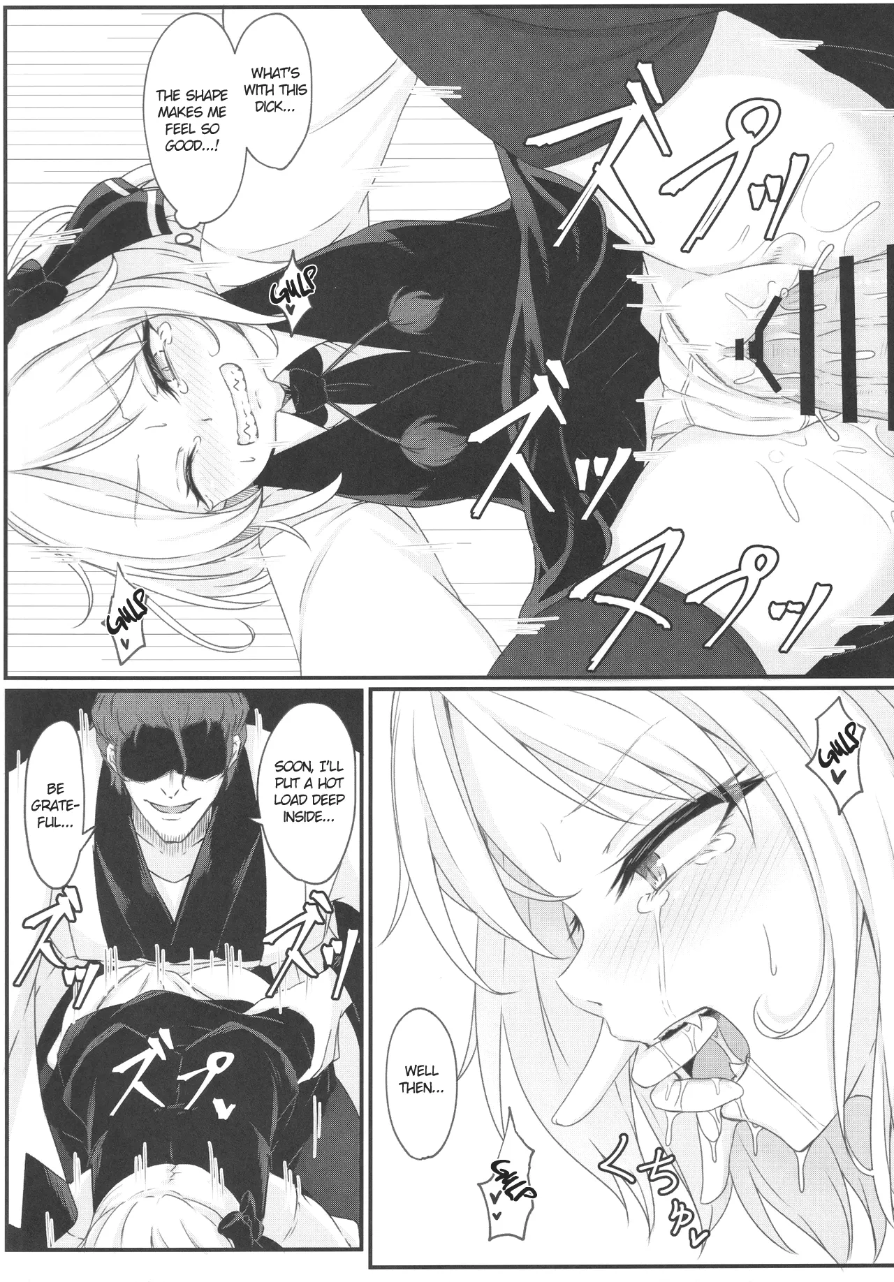Wakarase Rumia-chan Chapter 1 - page 16