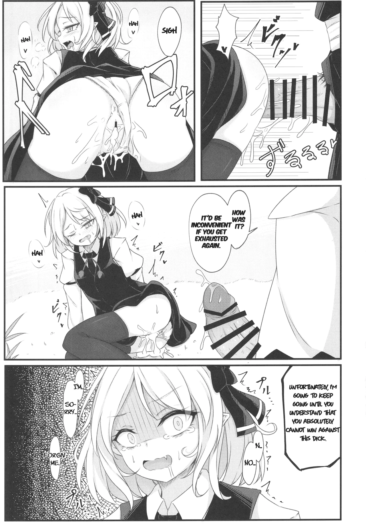 Wakarase Rumia-chan Chapter 1 - page 18