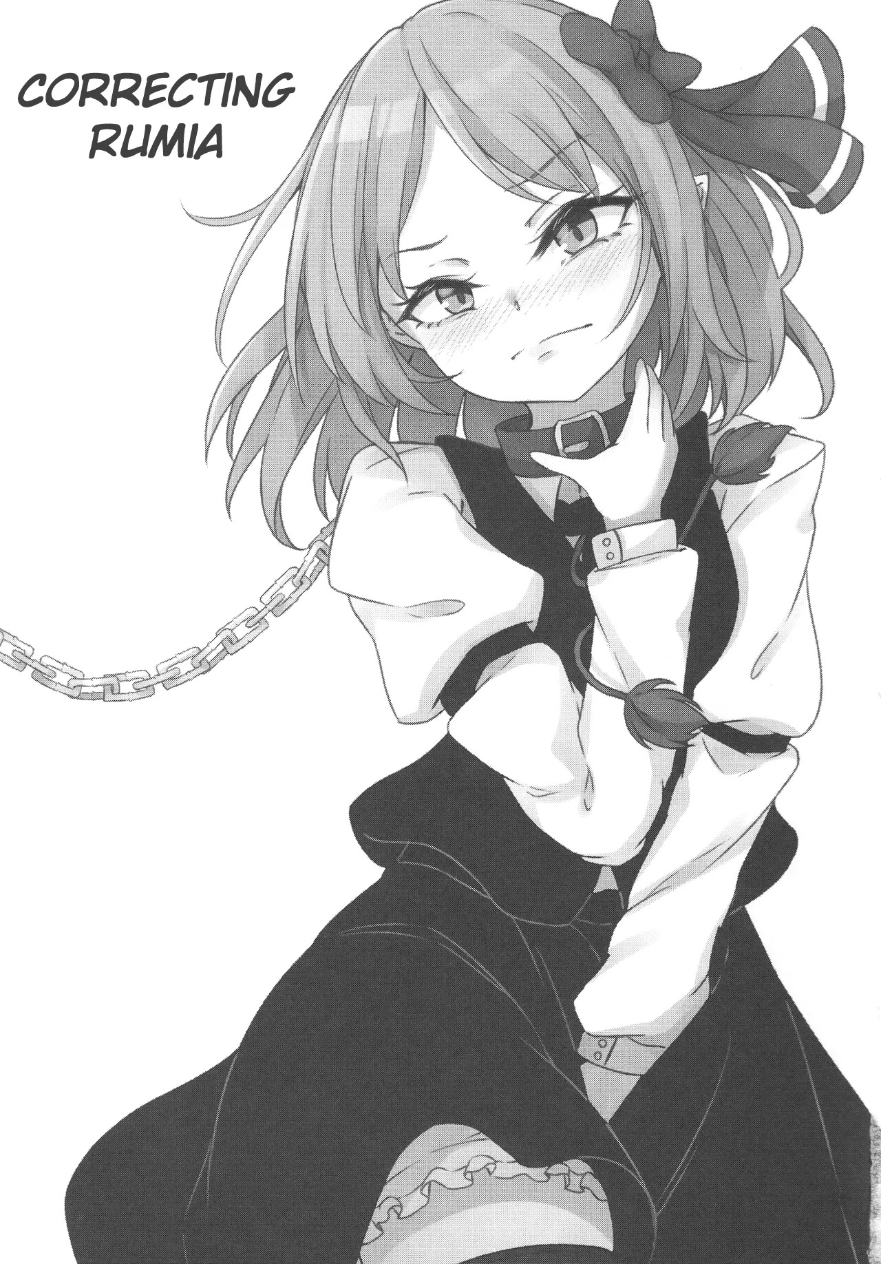 Wakarase Rumia-chan Chapter 1 - page 2