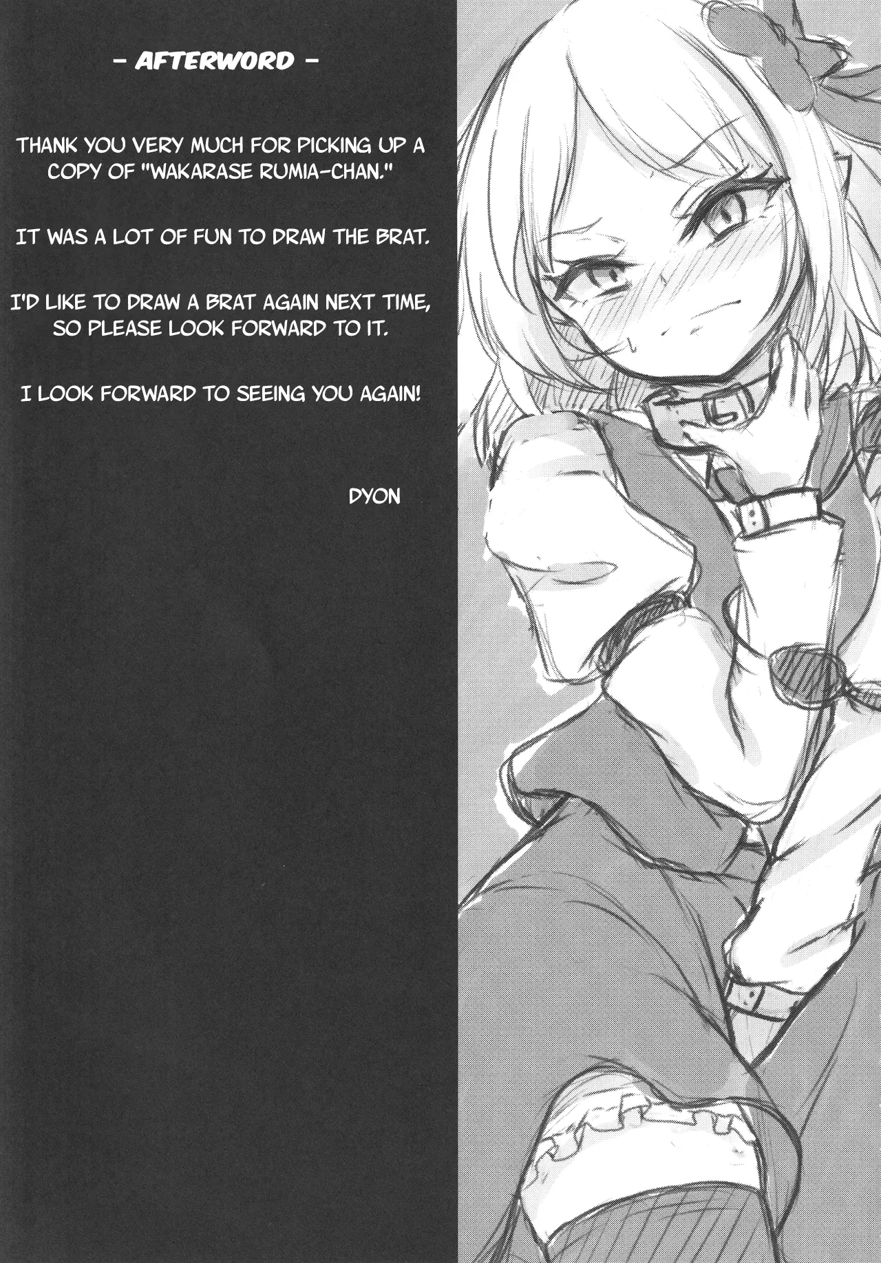 Wakarase Rumia-chan Chapter 1 - page 22