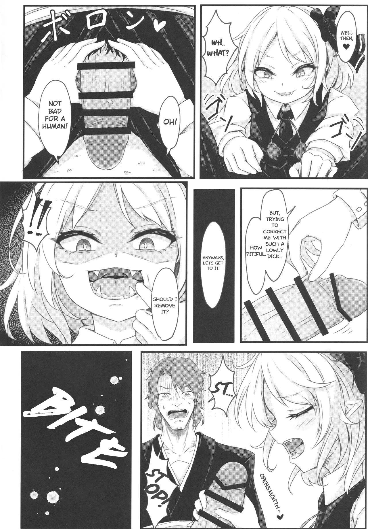 Wakarase Rumia-chan Chapter 1 - page 7