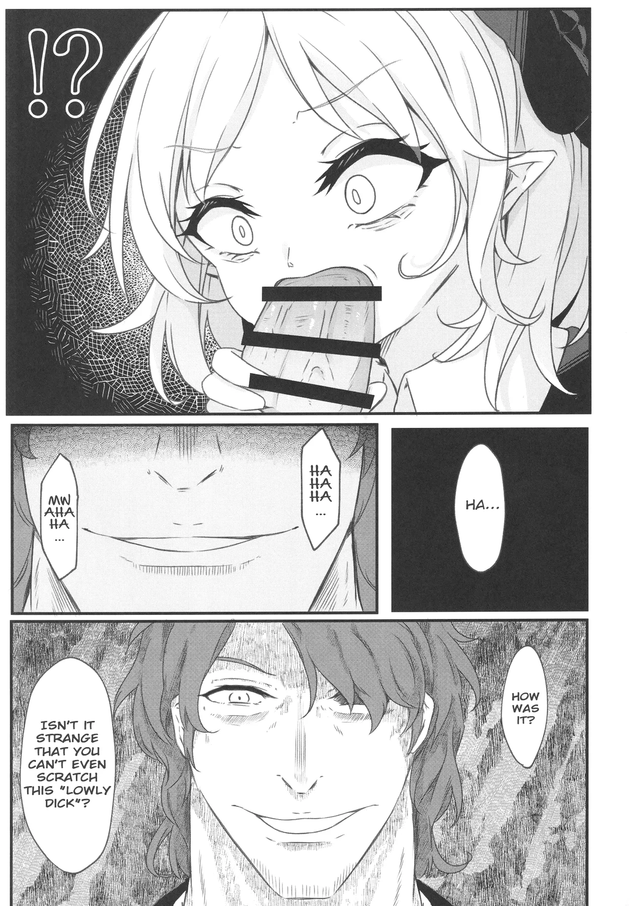 Wakarase Rumia-chan Chapter 1 - page 8