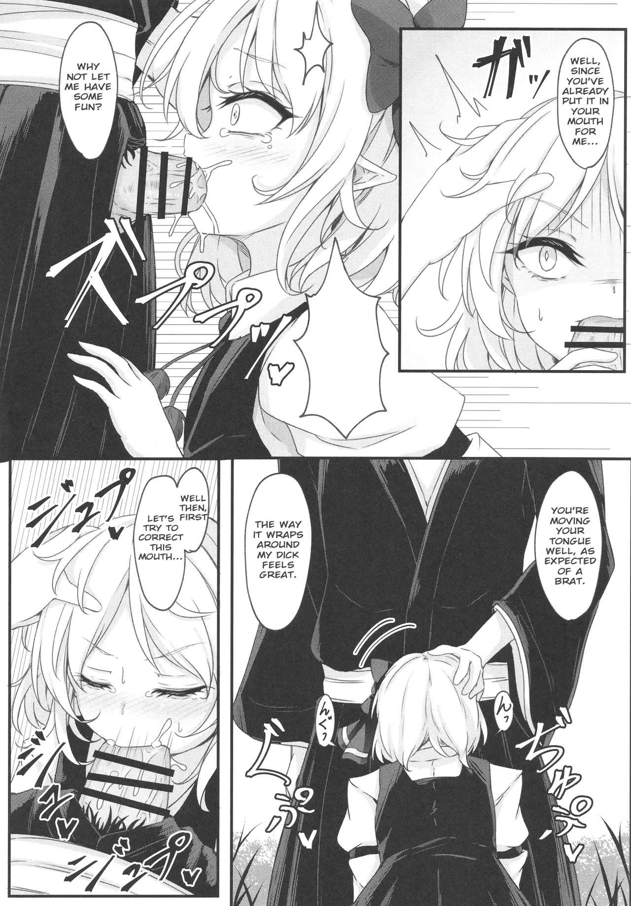 Wakarase Rumia-chan Chapter 1 - page 9