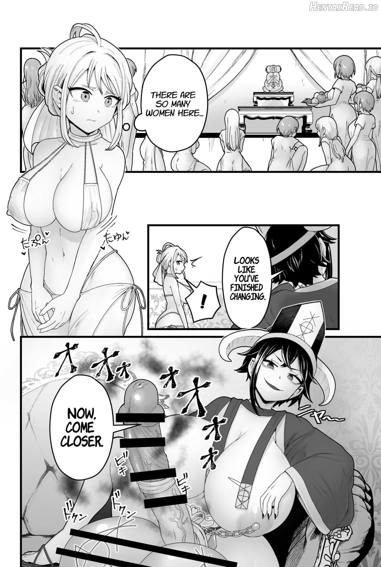 The Evil God's Conception Chapter 1 - page 7