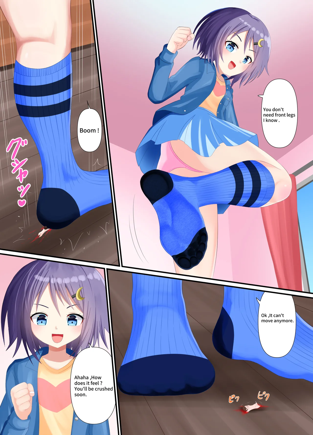 靴下で踏まれる話 Chapter 1 - page 18