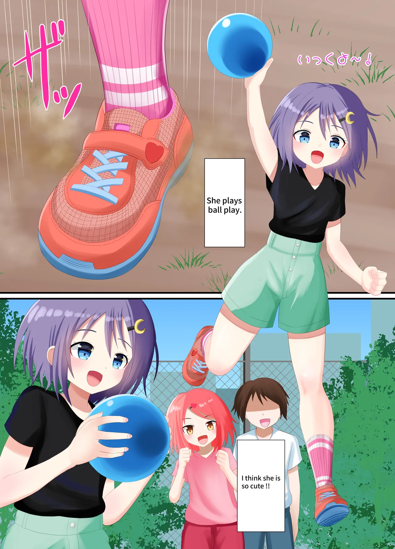 靴下で踏まれる話 Chapter 1 - page 7