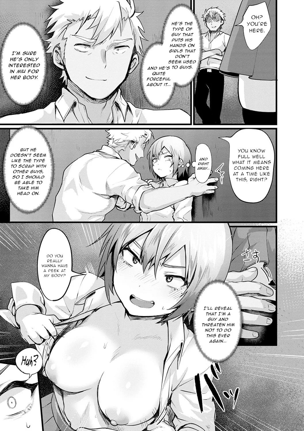 Hutago Complex - TWINS complex Chapter 1 - page 2