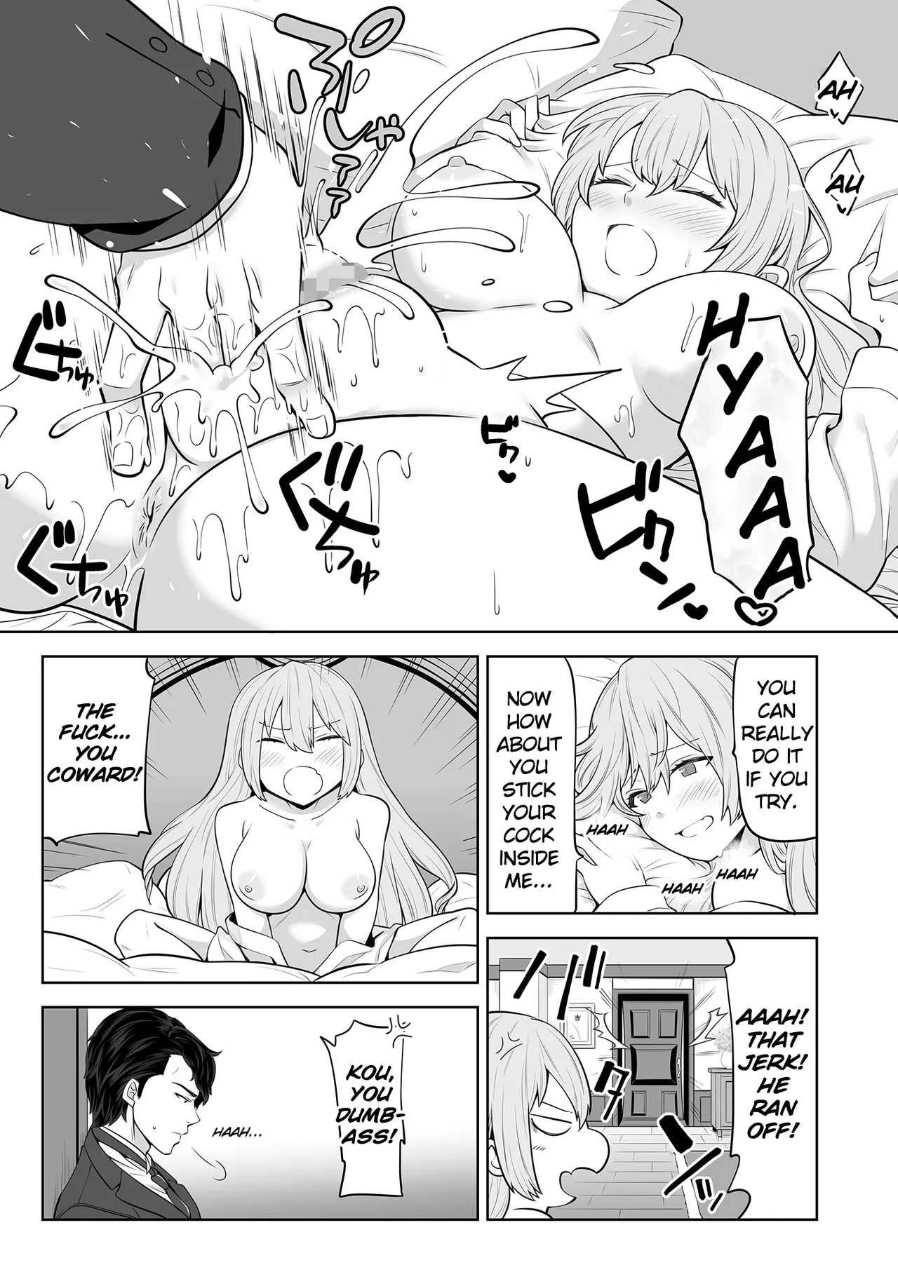 TS Ojou-sama wa Shitsuji ni Osowaretai Chapter 1 - page 10