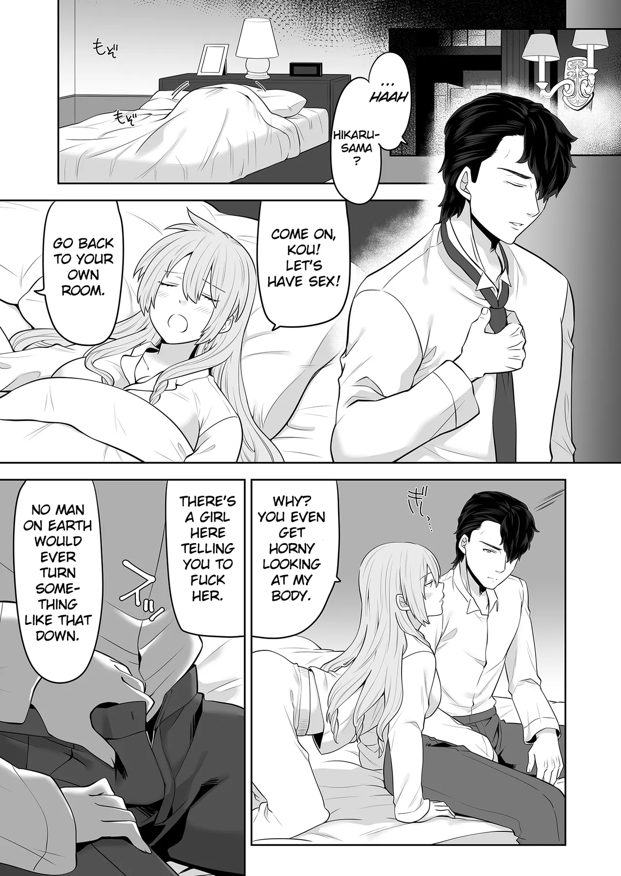 TS Ojou-sama wa Shitsuji ni Osowaretai Chapter 1 - page 12