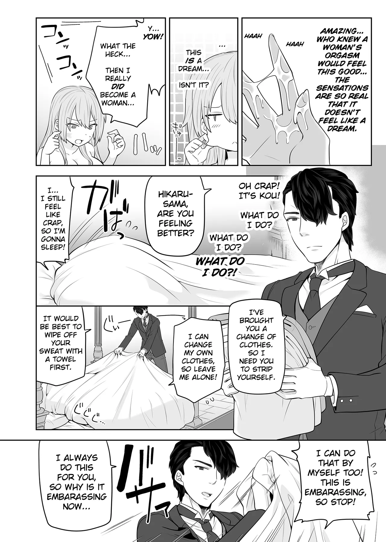 TS Ojou-sama wa Shitsuji ni Osowaretai Chapter 1 - page 5