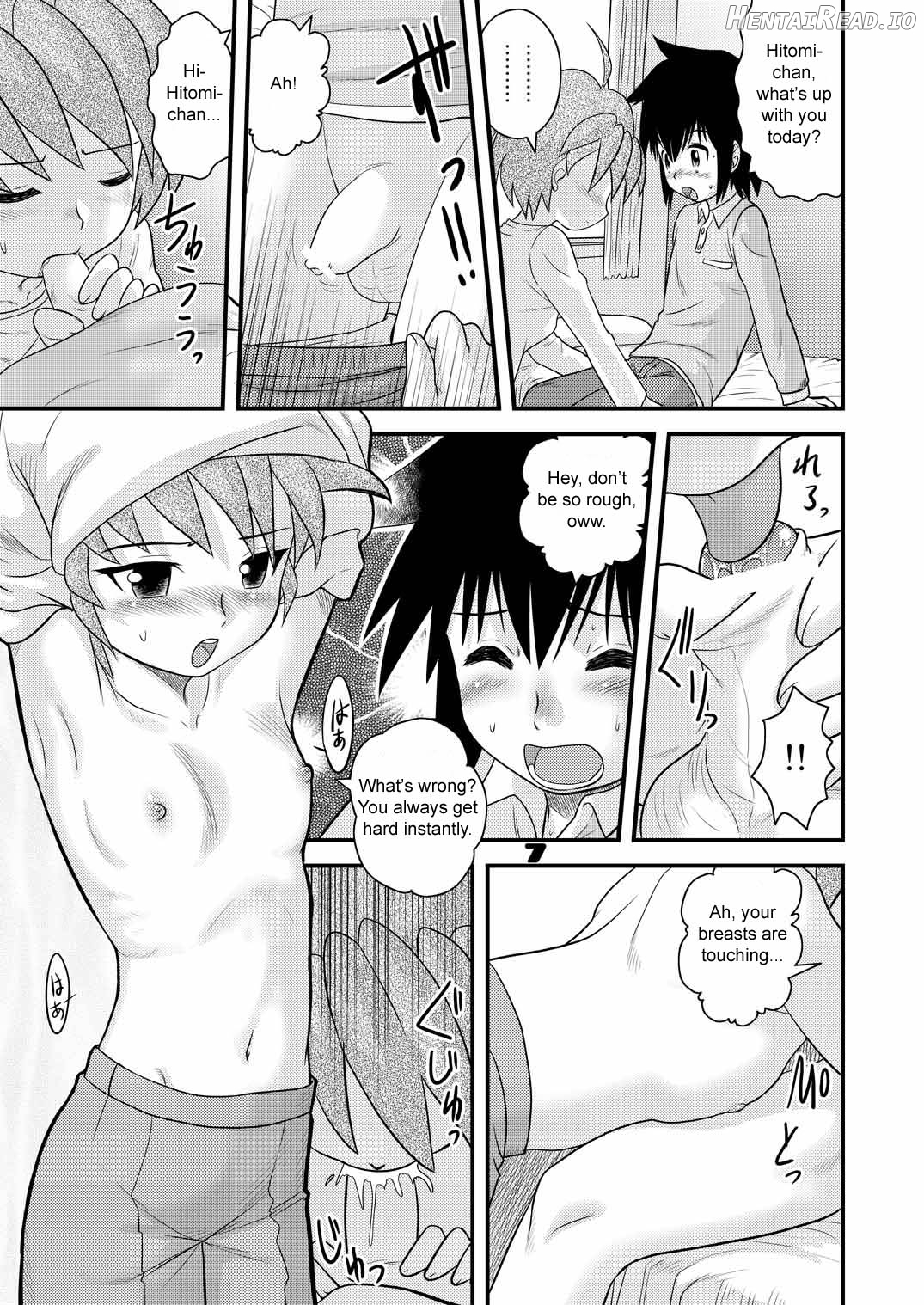 shonen empire volume 7 Chapter 1 - page 6