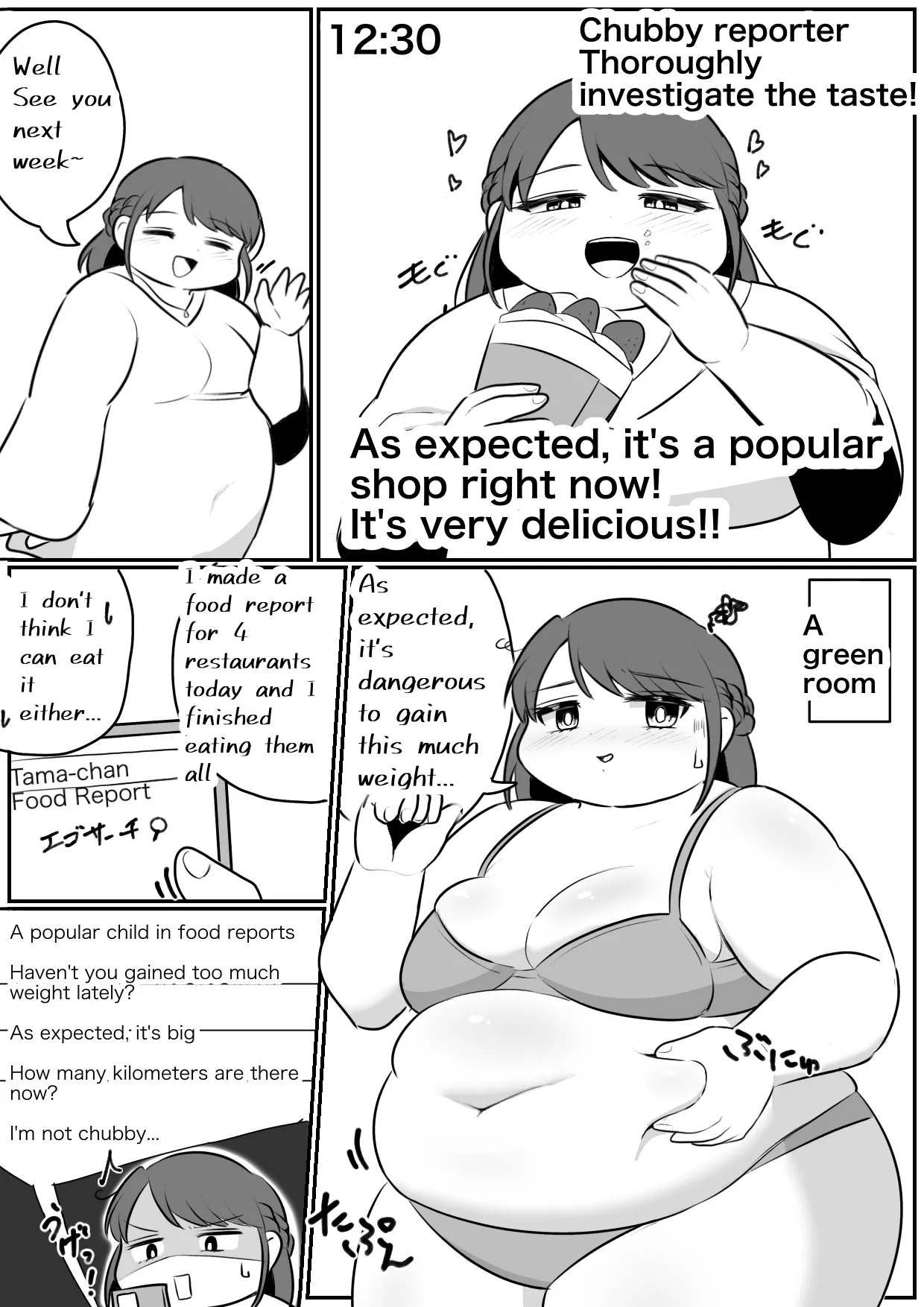 Longing for softness Chapter 1 - page 111