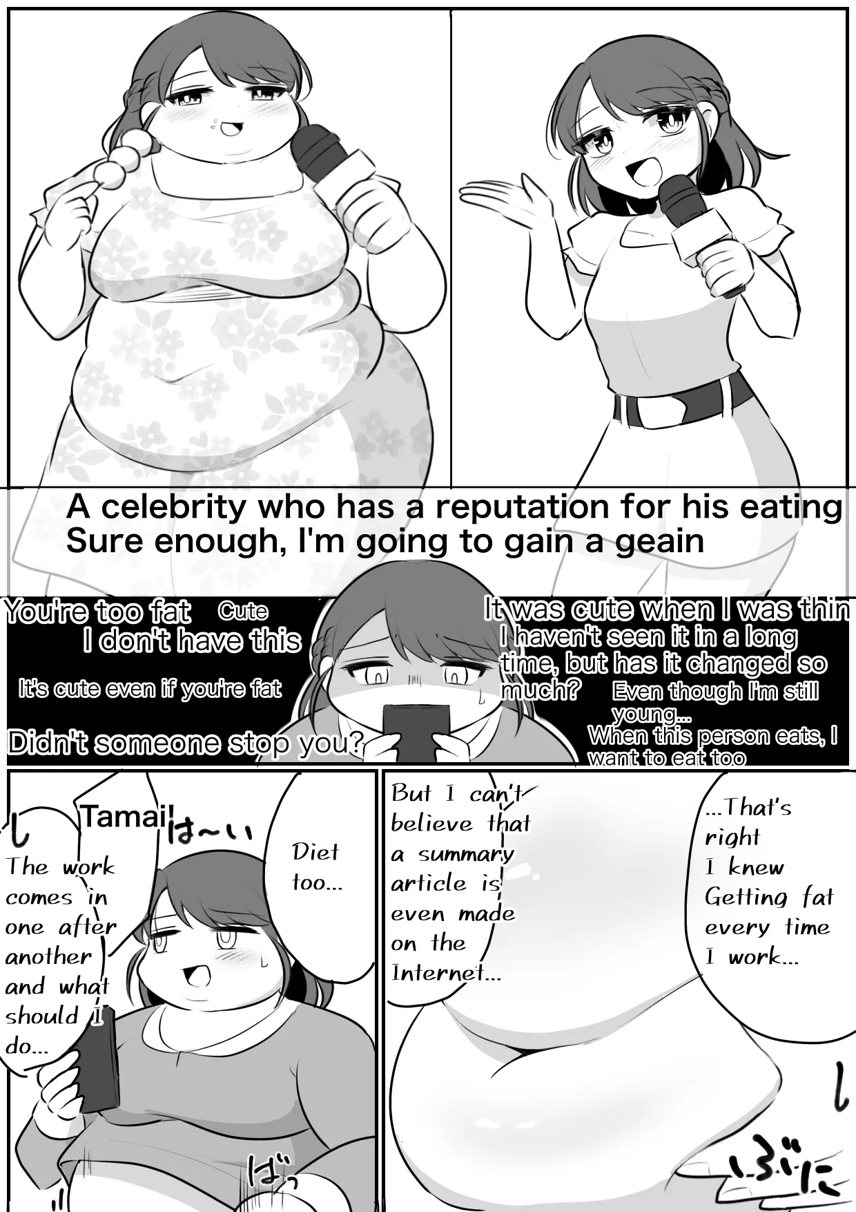 Longing for softness Chapter 1 - page 112