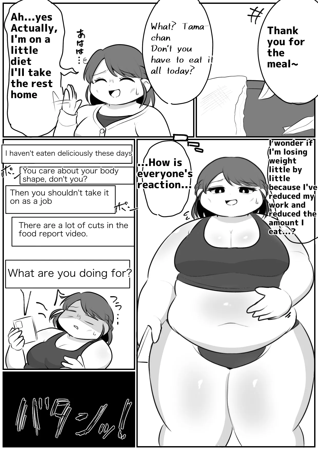 Longing for softness Chapter 1 - page 113