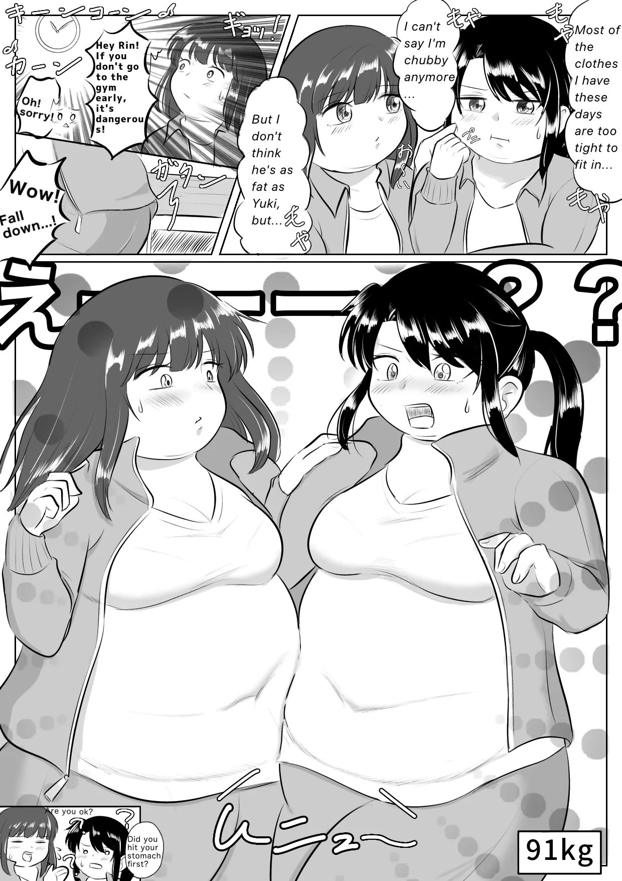 Longing for softness Chapter 1 - page 12