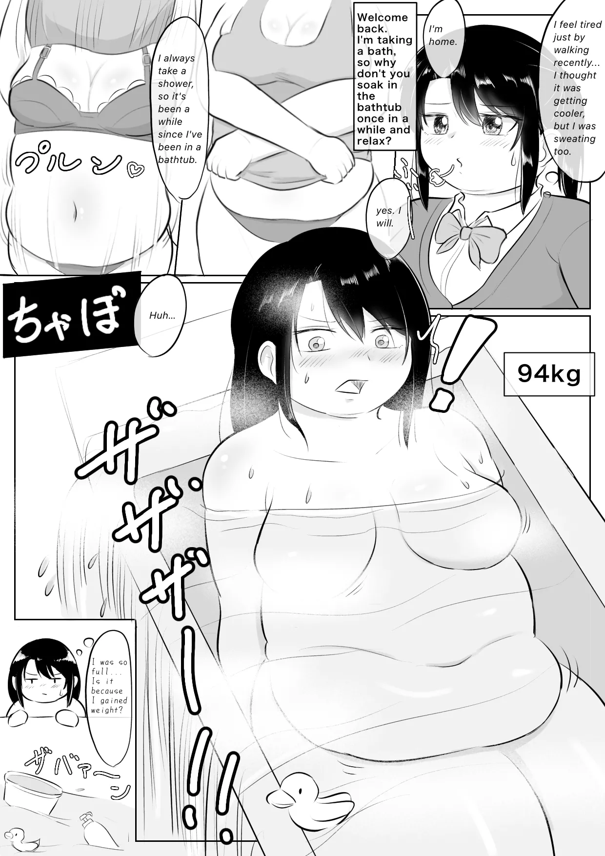 Longing for softness Chapter 1 - page 13