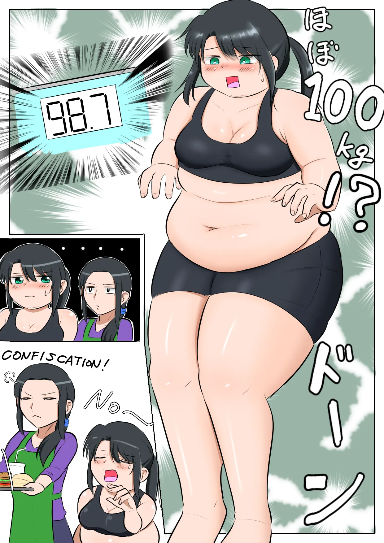 Longing for softness Chapter 1 - page 16