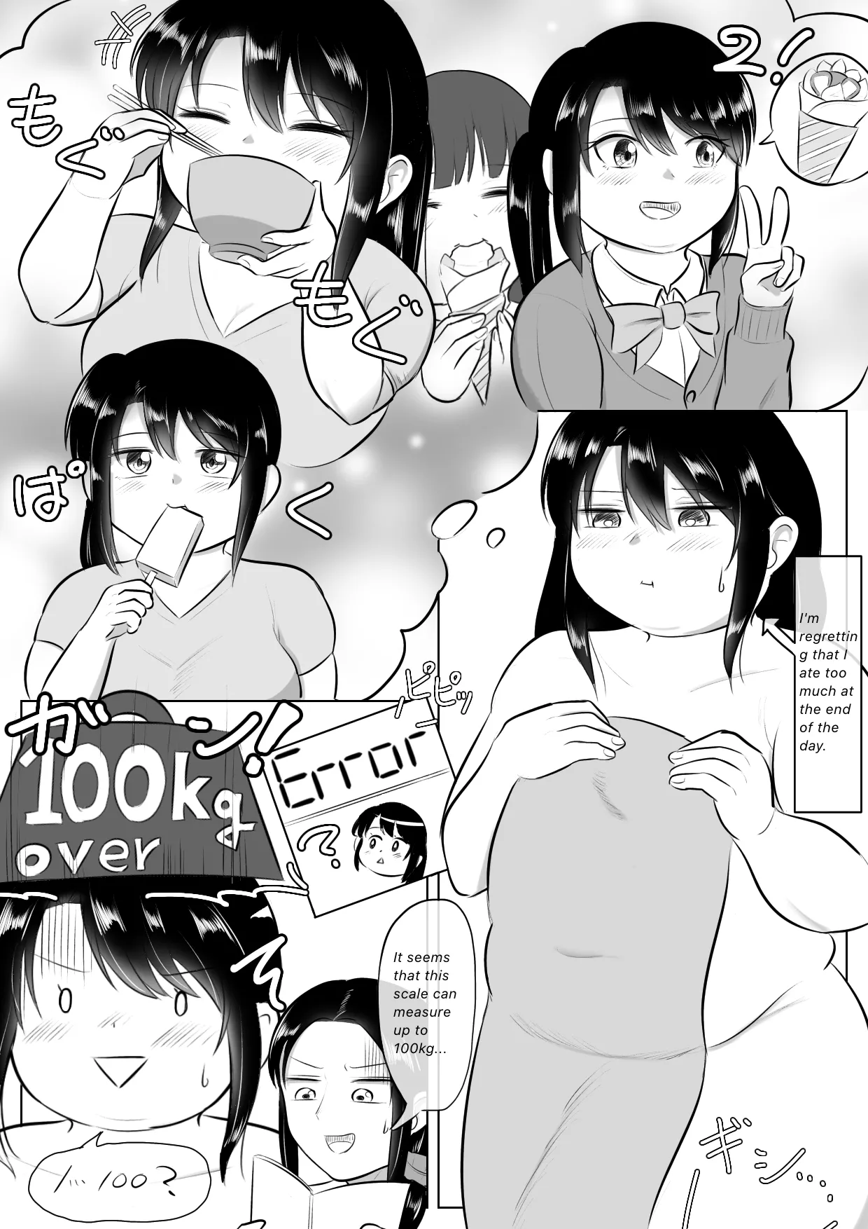 Longing for softness Chapter 1 - page 18