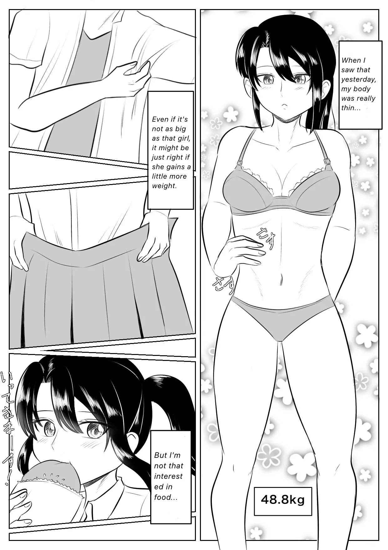 Longing for softness Chapter 1 - page 2