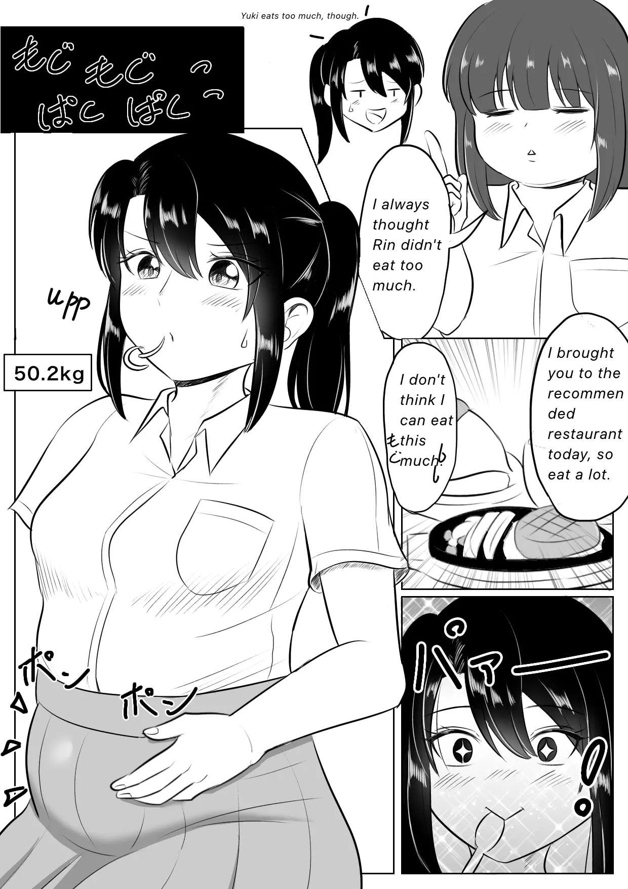 Longing for softness Chapter 1 - page 3