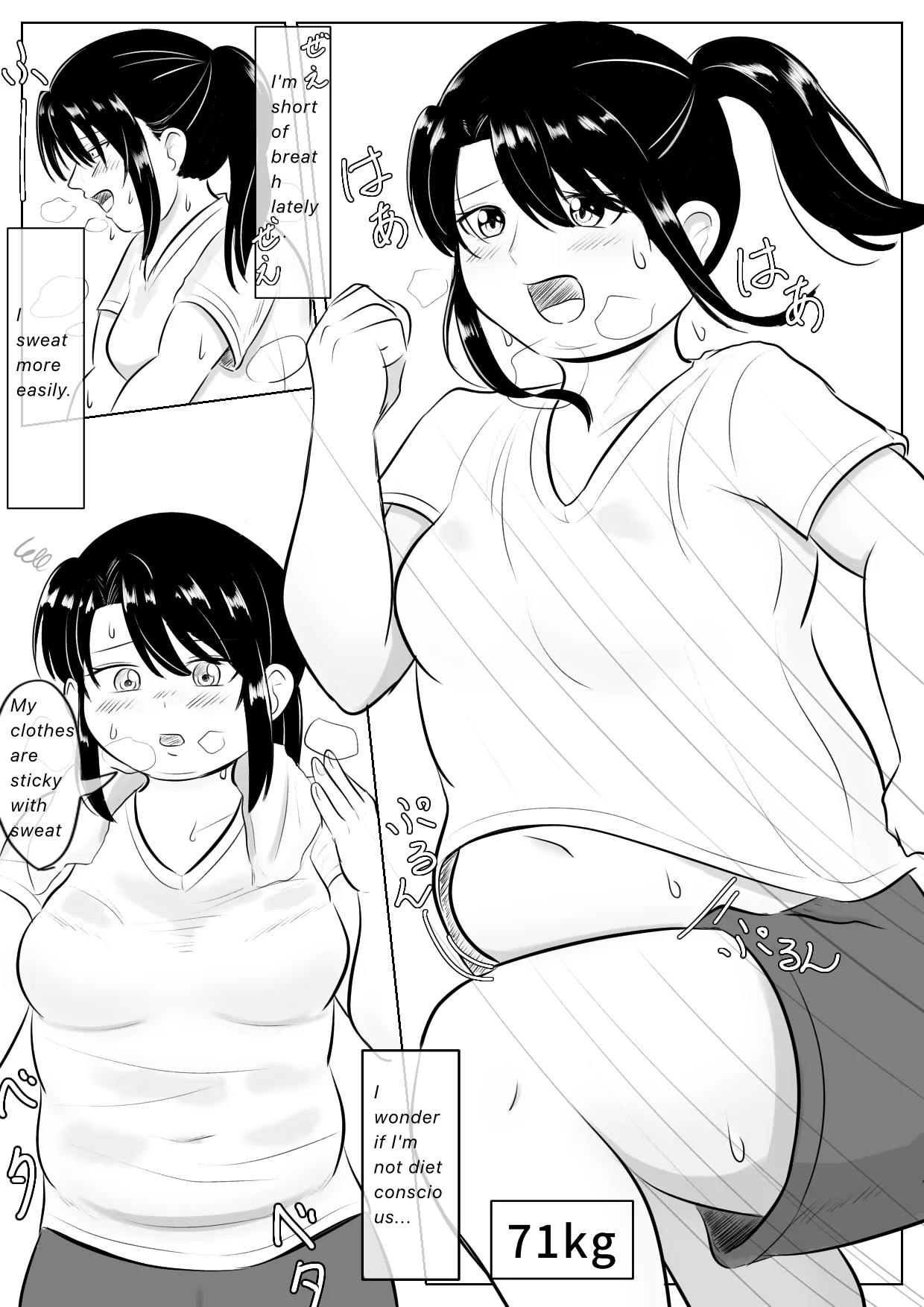 Longing for softness Chapter 1 - page 7