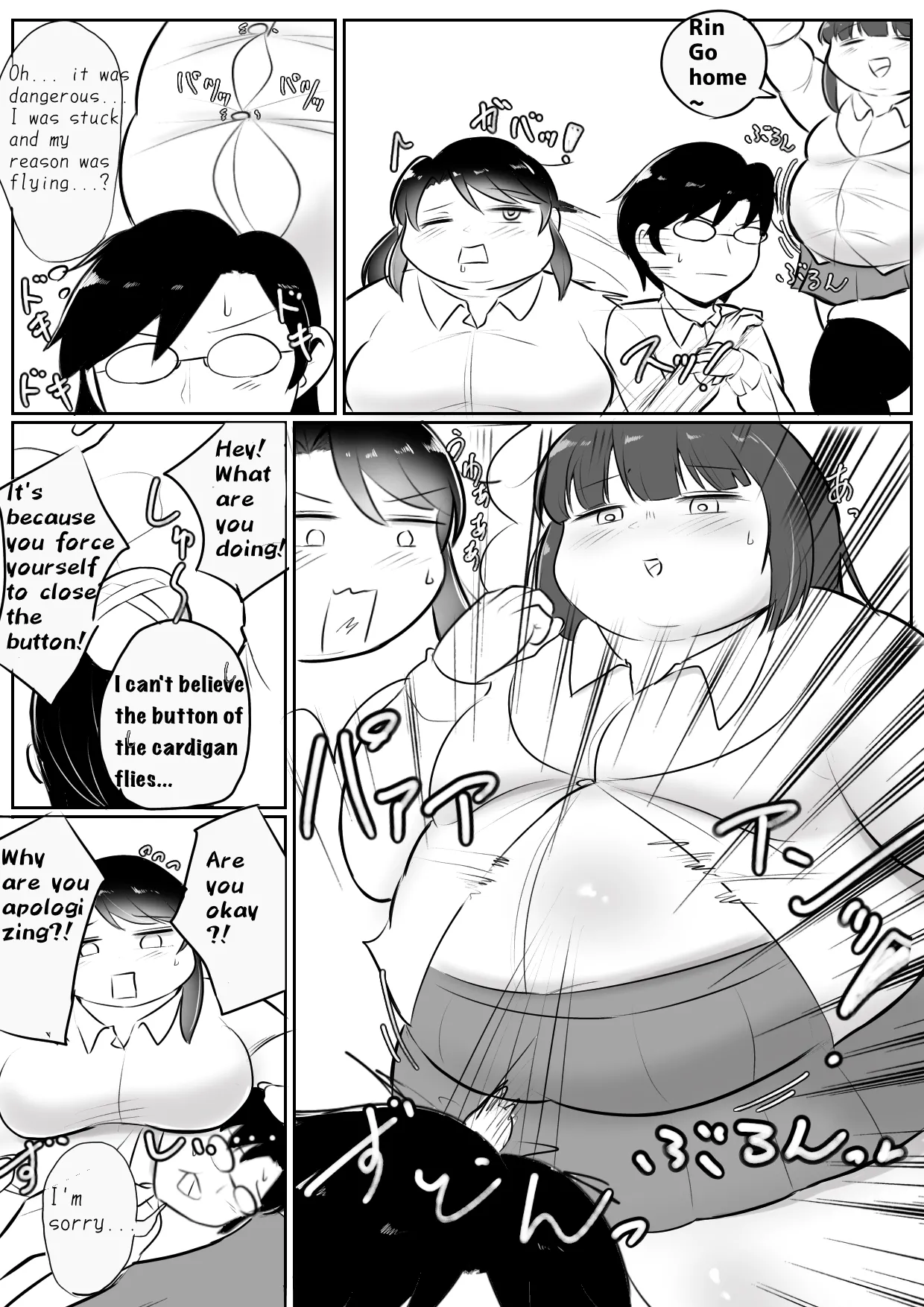 Longing for softness Chapter 1 - page 73