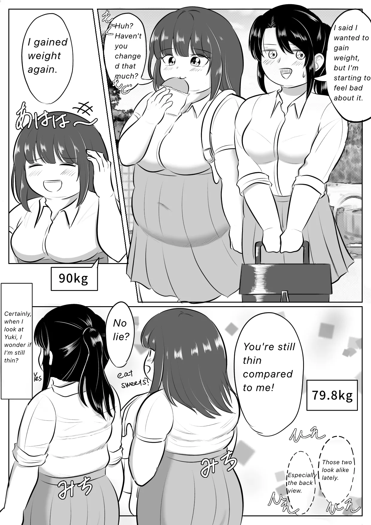 Longing for softness Chapter 1 - page 8