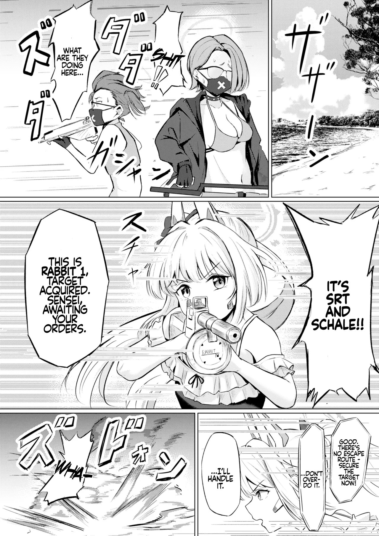 Usagi no Senobi Chapter 1 - page 3
