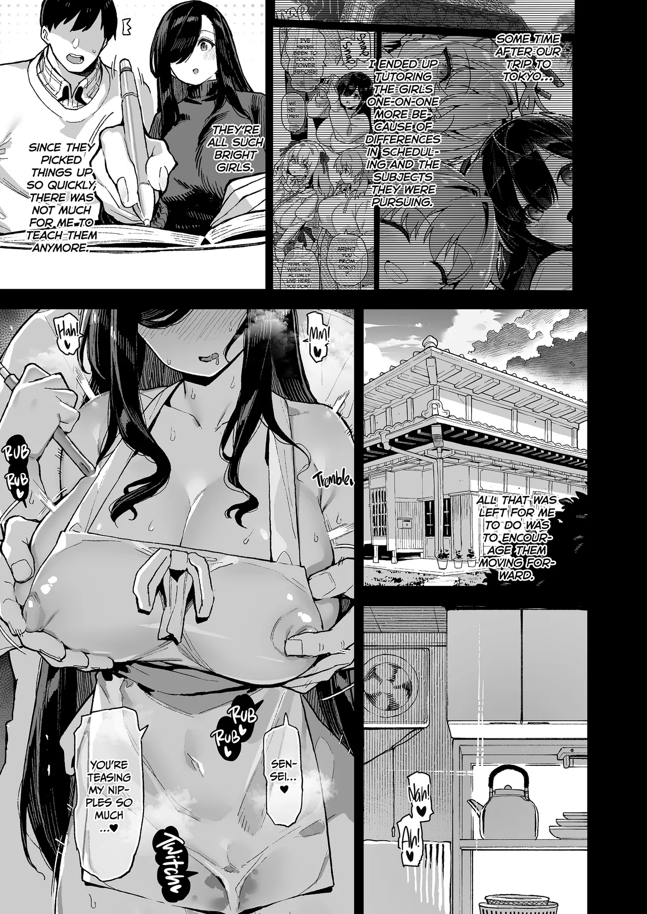 Not Much Else to Do in the Countryside Chapter 1-5 - page 226