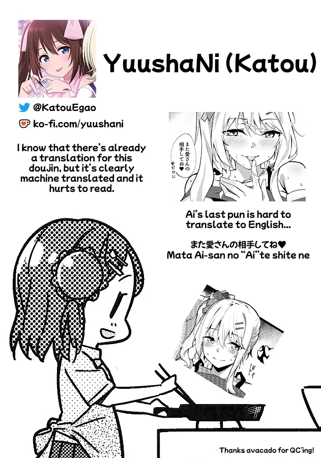 Ai-san ni Makasenasai! Chapter 1 - page 15