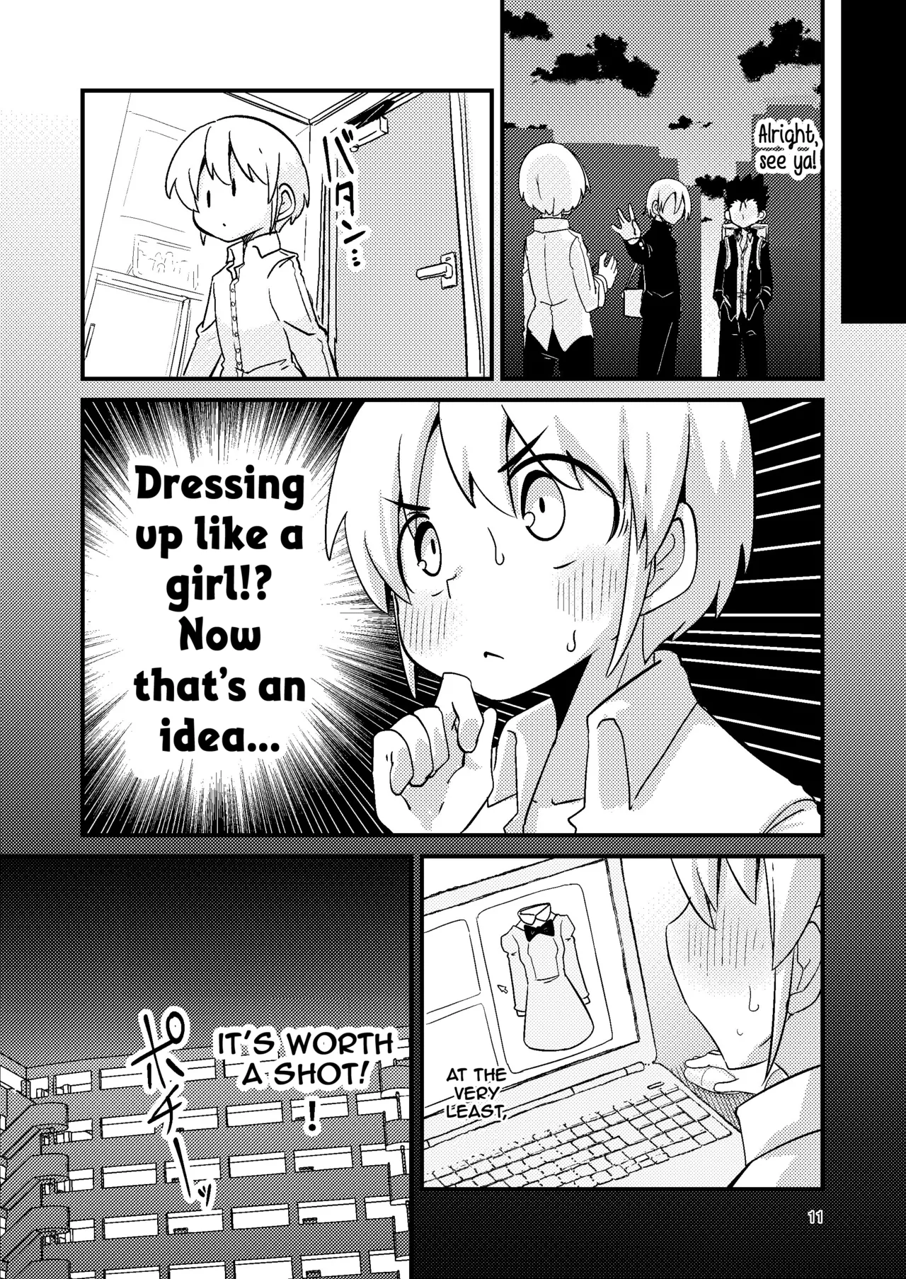 Overdose Tentacles Chapter 1 - page 12