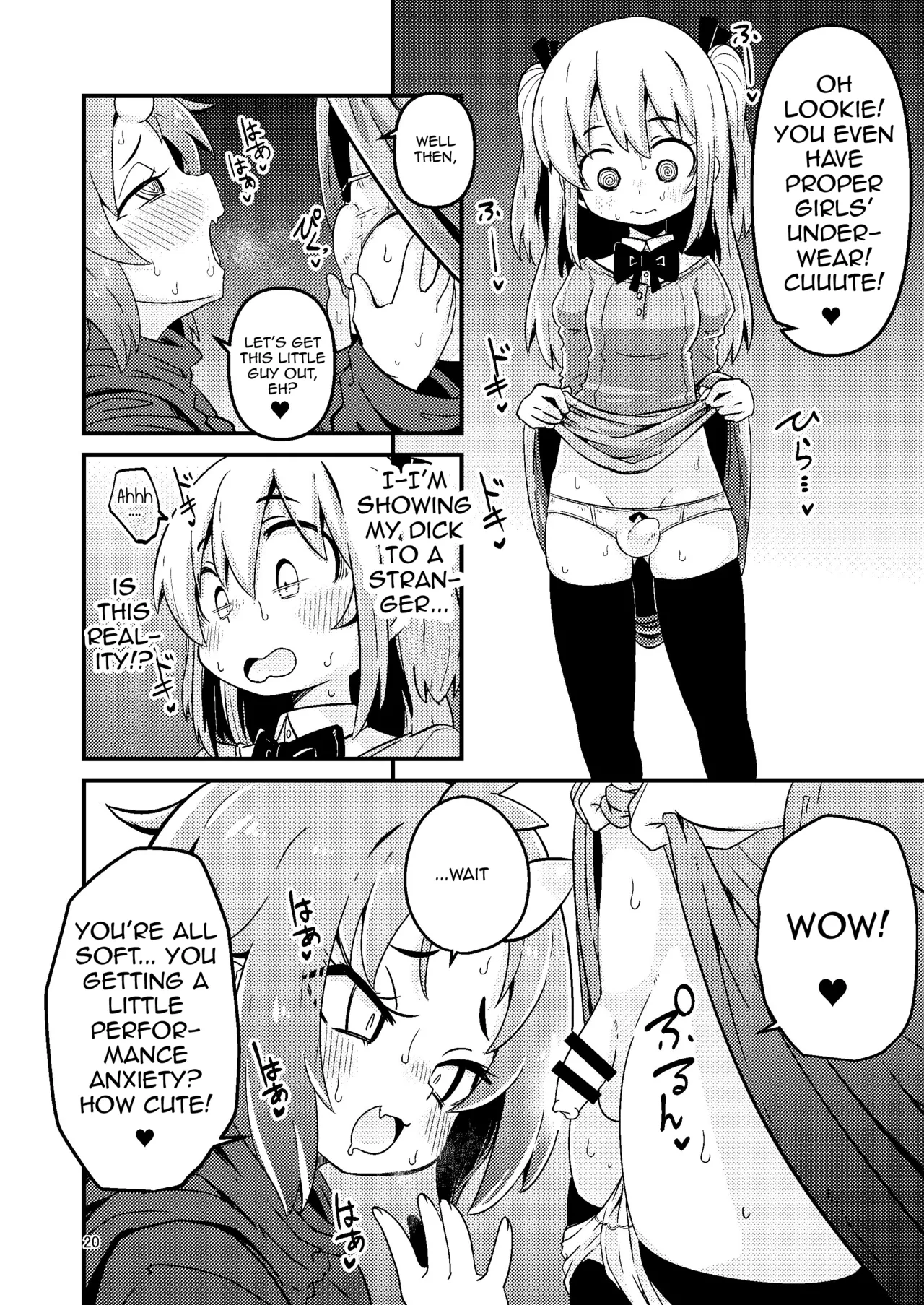 Overdose Tentacles Chapter 1 - page 21