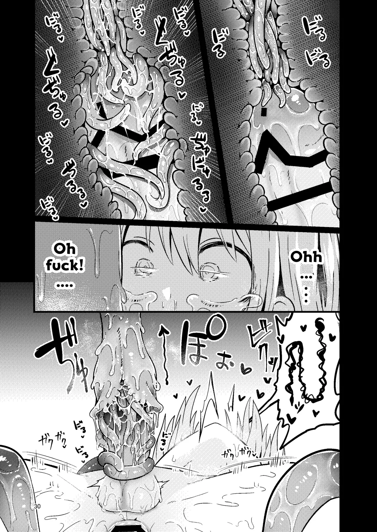 Overdose Tentacles Chapter 1 - page 31