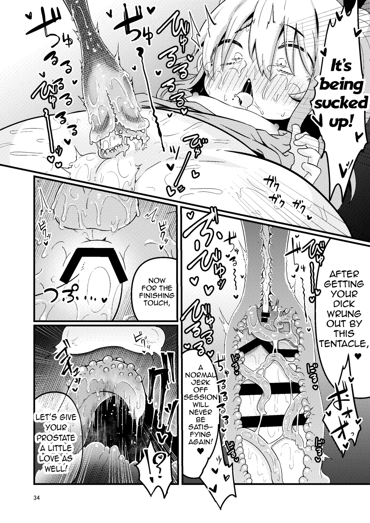 Overdose Tentacles Chapter 1 - page 35